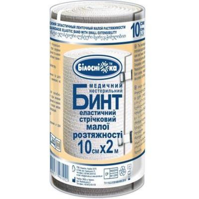 Бинт еластичний стрічковий малої розтяжності "Білосніжка" 10см*2м